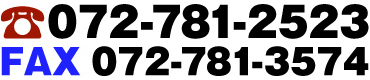 TEL072-781-2523FAX072-781-3574